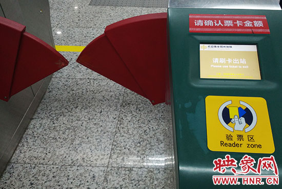 出站閘機口。