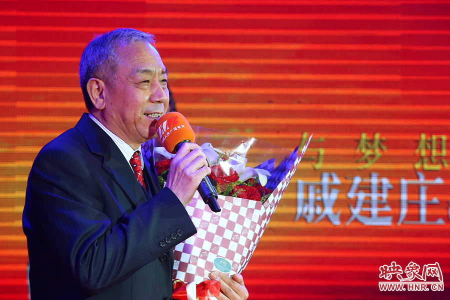 戚建莊向詩(shī)歌愛(ài)好者表達(dá)謝意。