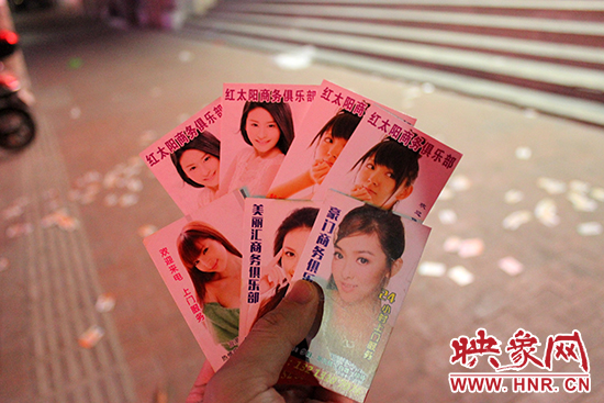 一家酒店門(mén)口撒滿小廣告 一家酒店門(mén)口撒滿小廣告