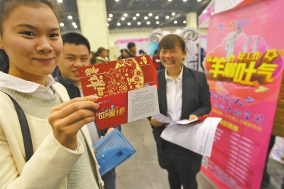 一家招聘企業(yè)為應(yīng)聘者送上紅包，紅包里是致應(yīng)聘者的一封信。