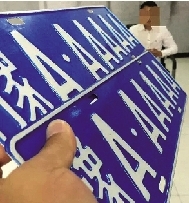 車主被拘留
