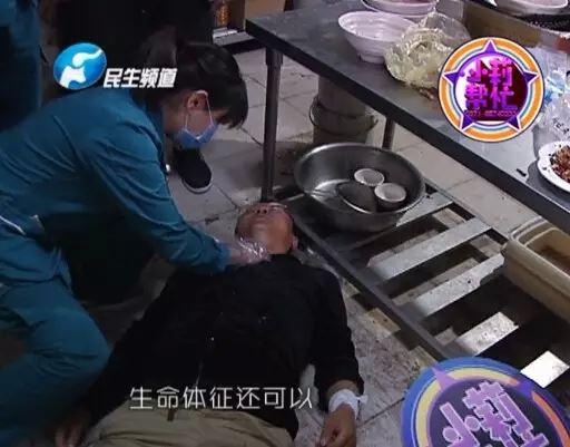 經(jīng)過檢查，醫(yī)護(hù)人員介紹，傷者左手腕和脖子有明顯的傷口，但并無生命危險。