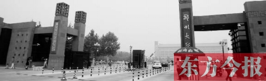 　　2016中國大學(xué)排行榜中，鄭州大學(xué)排名第62位