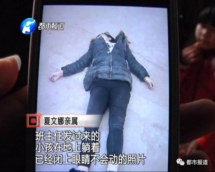 得知孩子沒去上學，家人擔心孩子發(fā)生意外，于是趕快報了警。讓人沒想到的是，剛報完警，家人收到了老師發(fā)來的照片。