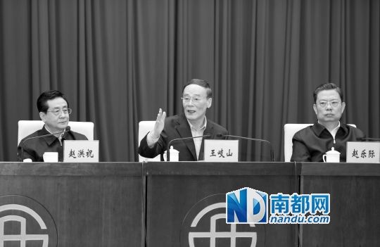 　10月23日，王岐山出席中央巡視工作動(dòng)員部署會(huì)并講話。 新華社發(fā)