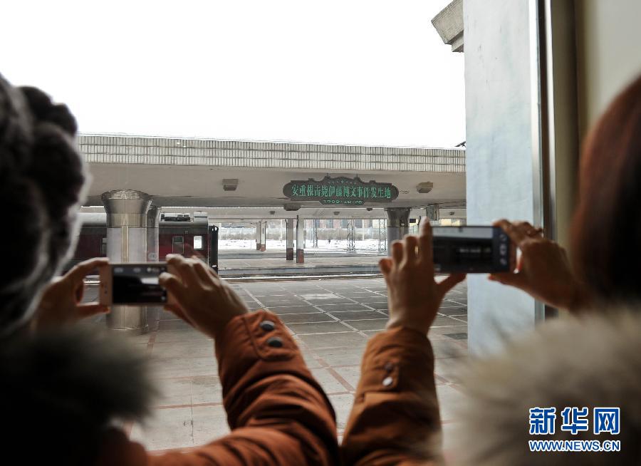 1月19日，觀眾在拍攝位于哈爾濱火車站的安重根擊斃伊藤博文事件發(fā)生地。