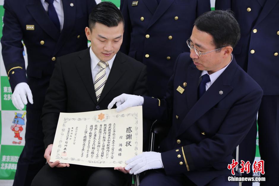 圖為28日當天，消防署向付鴻飛頒發(fā)感謝狀。