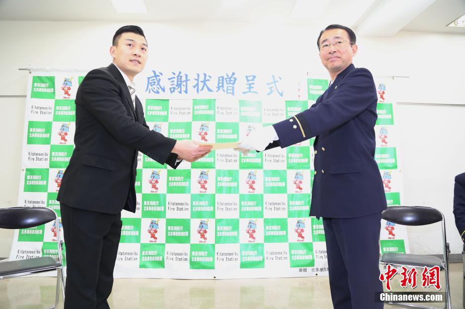 圖為28日當天，消防署向付鴻飛頒發(fā)感謝狀。