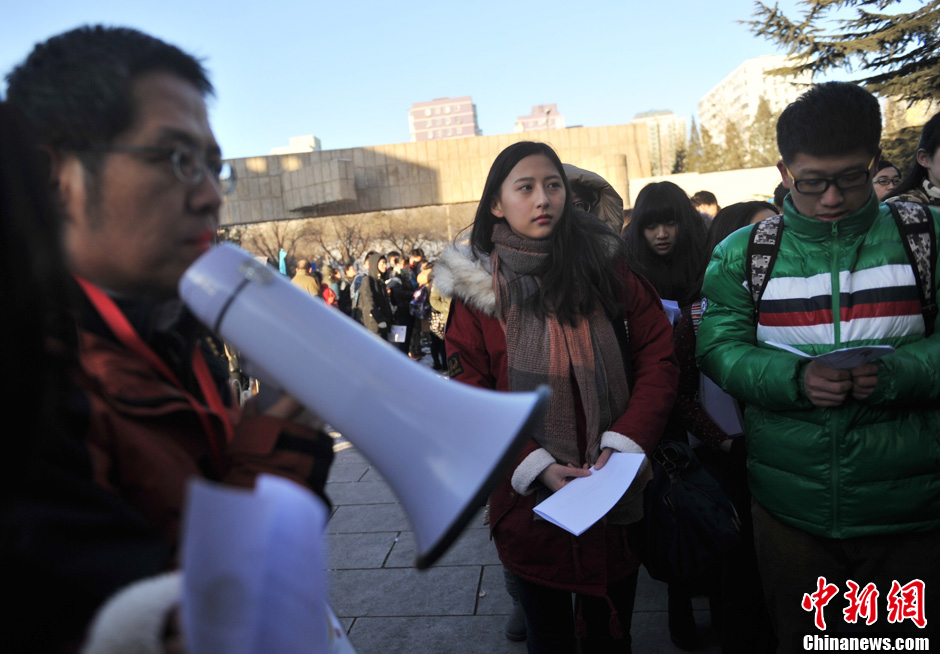 圖為報(bào)考現(xiàn)場(chǎng)。