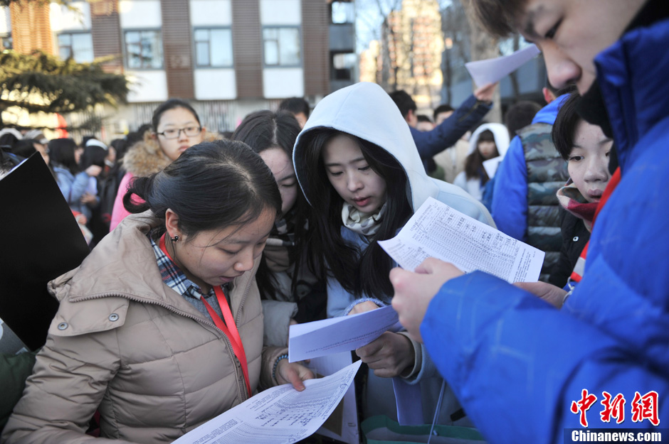 圖為報(bào)考現(xiàn)場(chǎng)。