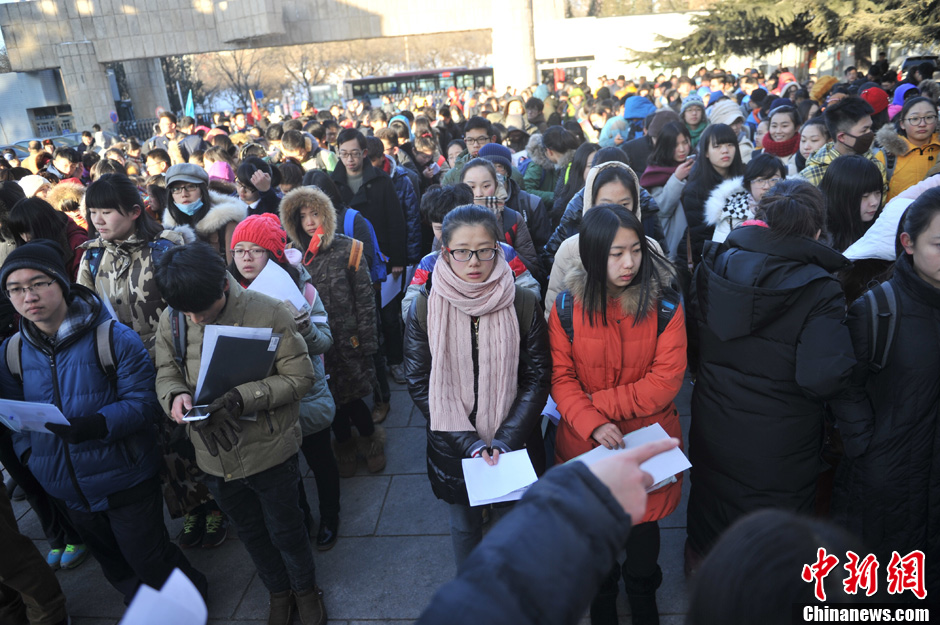 圖為報(bào)考現(xiàn)場(chǎng)。