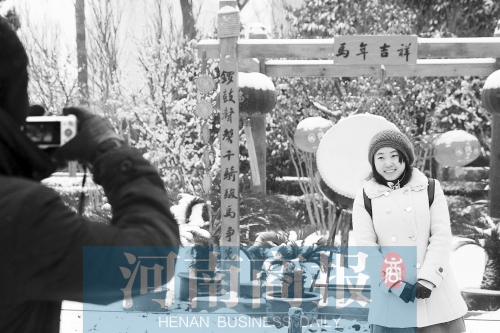 紫荊山公園里布置喜慶，引來(lái)不少游客合影留念。記者 楊東華/攝