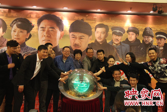  河南省委常委、宣傳部長趙素萍出席發(fā)布會并參與啟動預(yù)祝該劇收視長虹的水晶球。