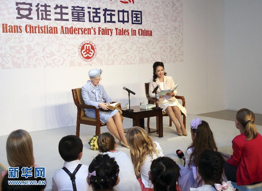 這是彭麗媛和瑪格麗特二世來到兩國孩子們當中，為孩子們朗讀安徒生童話《丑小鴨》選段。