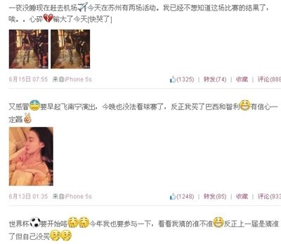 　郭美美微博截圖。其6月發(fā)布的微博內(nèi)容中，多條提到下注。微博截圖