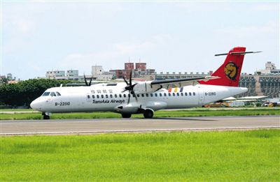 一架停在地面的臺灣復興航空ATR72型客機。昨日，一架高雄飛往馬公的復興航空ATR72-500型客機在澎湖發(fā)生緊急迫降意外，事故航班號GE222。新華社發(fā)
