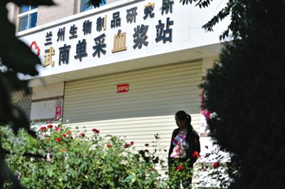 昨日，一名前來(lái)供血漿者站在大門(mén)緊閉的采血漿站門(mén)前。目前涉事血漿站已暫停營(yíng)業(yè)。