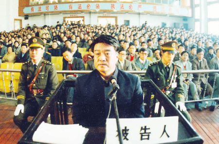 習(xí)近平批評(píng)之后一批保外就醫(yī)官員被重新收監(jiān)