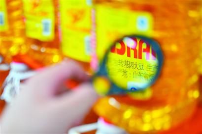 　市場上的轉(zhuǎn)基因油。資料圖