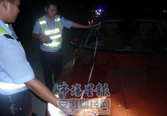 離奇車禍 離奇車禍