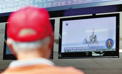 韓國民眾收看相關(guān)新聞報(bào)道。