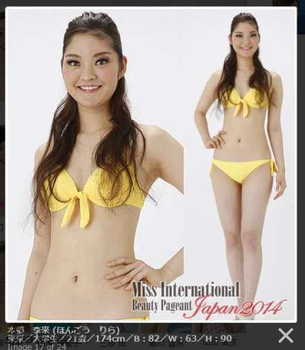 網(wǎng)友吐槽“丑得不忍直視”。