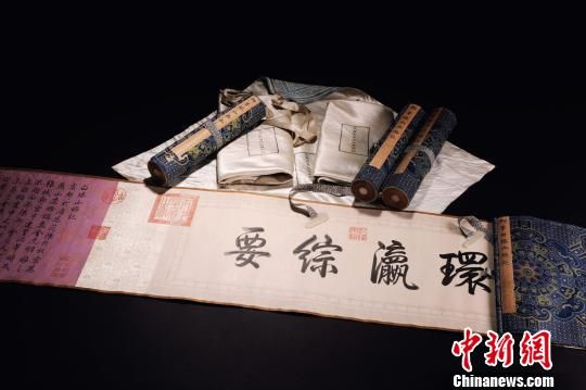 乾隆御筆《白塔山記》局部。