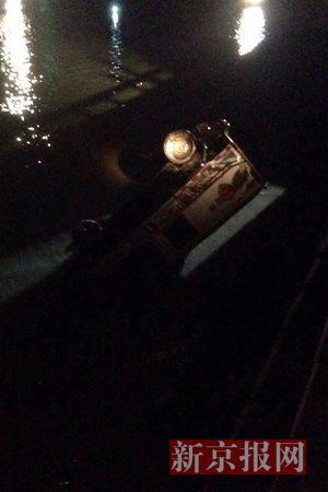 運(yùn)鈔車打撈現(xiàn)場。