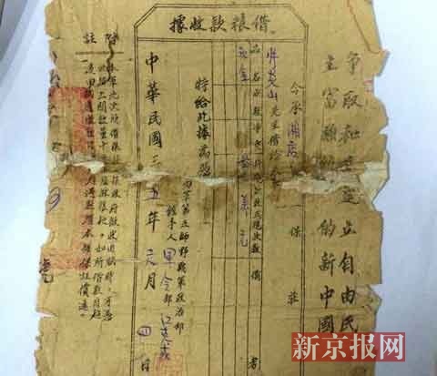 采訪對(duì)象供圖 采訪對(duì)象供圖