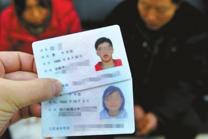 小王的父母將兩人的身份證收繳后，以為他們不會再跑，想不到兩人又失蹤了。