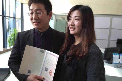 全國首本不動(dòng)產(chǎn)權(quán)證書 徐州和瀘州兩地同時(shí)頒發(fā)