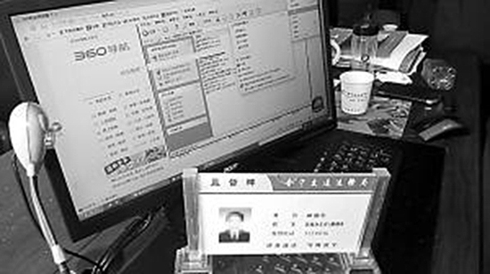 甘肅一副局長(zhǎng)上班看黃片被停職 甘肅一副局長(zhǎng)上班看黃片被停職