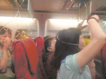 28日凌晨，泰國普吉直飛成都的OX682次航班突然顛簸，乘客們紛紛戴上氧氣罩。（圖據(jù)網(wǎng)絡(luò)）