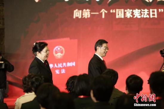 資料圖：中國迎來首個(gè)國家憲法日。