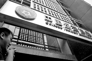 足協(xié)將與體育總局“脫鉤”。