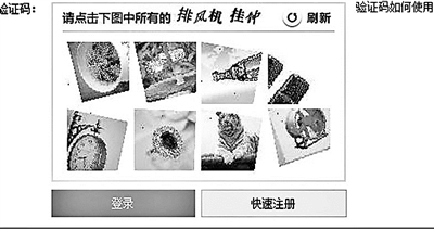 你能確定圖片中只有一張是排風機嗎？