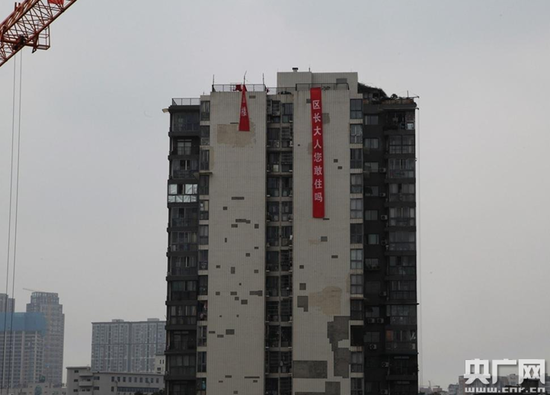 成都一小區(qū)外墻掉渣居民樓掛條幅：區(qū)長(zhǎng)您敢住嗎