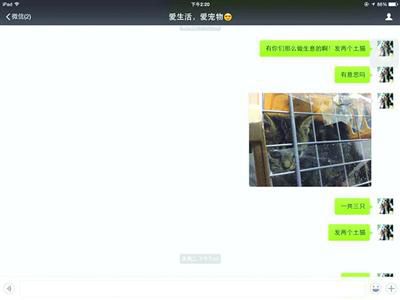 買家發(fā)現(xiàn)上當(dāng)受騙，賣家叫囂“報(bào)警也沒(méi)用”。