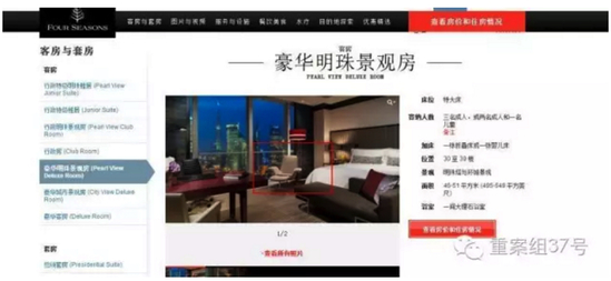 昨日上午，該酒店公關(guān)工作人員稱(chēng)，酒店只是事件發(fā)生的地點(diǎn)，并不是事情的主導(dǎo)者和推動(dòng)者，客人拍視頻酒店方面是沒(méi)辦法進(jìn)行限制和阻止的，但這種傳播行為對(duì)大眾影響不太好，目前酒店方面不愿透露更多相關(guān)細(xì)節(jié)。