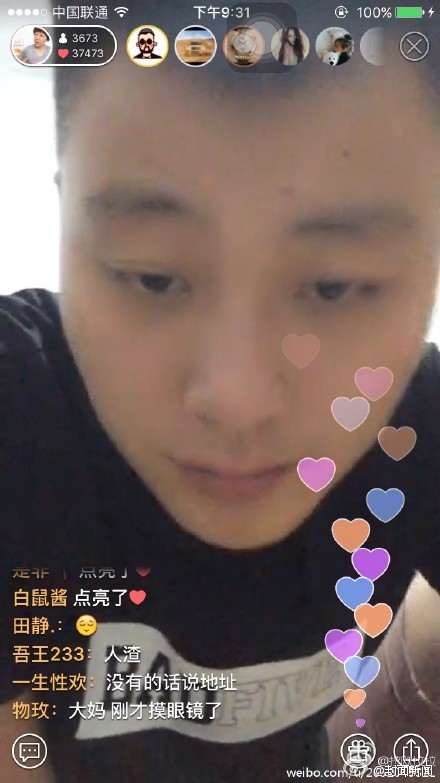 疑似控制大媽的男子。