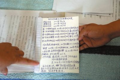 原偉東的姐姐記錄的案件時間表。