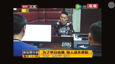 刀手鄭銀豐上和李會(huì)奇。