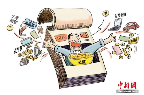 資料圖：四川省成都市紀(jì)委組織創(chuàng)作的系列漫畫(huà)。作者 程季軒