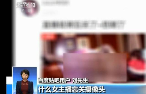充斥在貼吧中的不良廣告怎么樣才能刪除或屏蔽呢？記者在百度貼吧中發(fā)現(xiàn)這樣的服務(wù)選項(xiàng)：不顯示廣告，需要用戶開(kāi)通“超級(jí)會(huì)員權(quán)限”。百度貼吧的超級(jí)會(huì)員也明碼標(biāo)價(jià)——一個(gè)月30元，三個(gè)月88元，一年348元。
