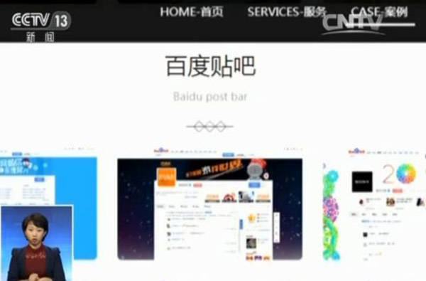 今年9月1日，《互聯(lián)網(wǎng)廣告管理暫行辦法》正式實(shí)施，其中明確要求，互聯(lián)網(wǎng)廣告應(yīng)具有可識(shí)別性，顯著標(biāo)明“廣告”；互聯(lián)網(wǎng)廣告發(fā)布者、廣告經(jīng)營(yíng)者應(yīng)當(dāng)查驗(yàn)有關(guān)證明文件，核對(duì)廣告內(nèi)容，對(duì)內(nèi)容不符或者證明文件不全的廣告，不得設(shè)計(jì)、制作、代理、發(fā)布等?；ヂ?lián)網(wǎng)企業(yè)亟待切實(shí)遵守法律，加強(qiáng)監(jiān)管，維護(hù)消費(fèi)者權(quán)益。（原題為《央視揭百度競(jìng)價(jià)排名操作模式 涉黃廣告充斥貼吧屏蔽需花錢》）