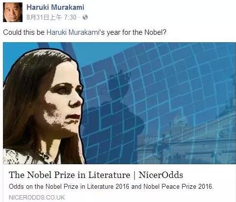 不管村上本人的態(tài)度如何，在日本國內(nèi)，從媒體到普通民眾，對他拿諾獎的期待都是非常高的。