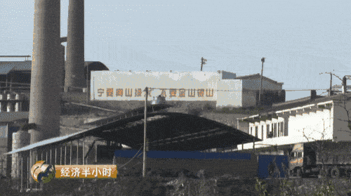 晉城市空氣質(zhì)量急劇下降，全山西省排倒數(shù)第一，并受到了環(huán)保部的通報(bào)批評(píng)，2016年7月18日至8月20日，山西省環(huán)保廳專門成立督察組對(duì)晉城市進(jìn)行了督察，村民們介紹，當(dāng)時(shí)山西省環(huán)保廳督察組實(shí)地檢查時(shí)，二硫化碳生產(chǎn)企業(yè)都停工了，但為期一個(gè)月的省級(jí)督察剛剛結(jié)束，這些本應(yīng)停產(chǎn)的企業(yè)一個(gè)個(gè)又開始了生產(chǎn)。