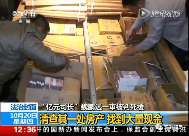 除反腐劇里的“藏錢”，貪官買房還干啥？