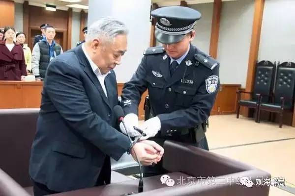 這8虎受賄不到千萬，為何有人獲刑17年？