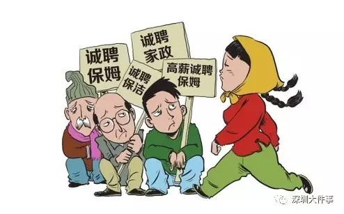 深圳保姆傳染肺結(jié)核給3歲孩子 家長(zhǎng):沒帶保姆體檢